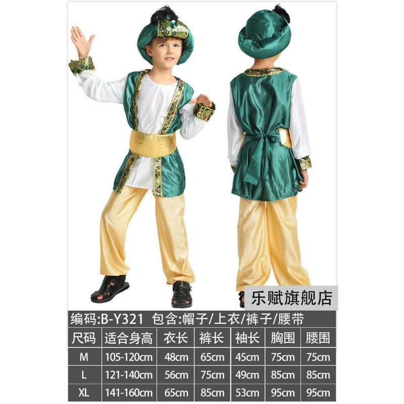 Costume Children Emirati King Costume Mythical Show Search Banner Prince Costume