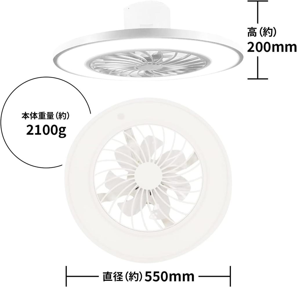 Natulux Deckenventilatorleuchte, 10-stufig dimmbar, Zirkulator, Ventilator enthalten, passend für 10 Tatami-Matten (ca. 550mm Durchmesser), Weiß, Fernbedienung enthalten,