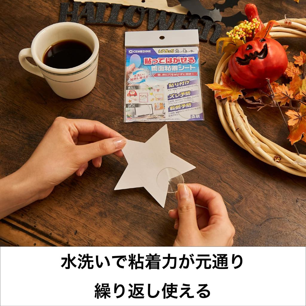 Cemedine TP-312 Rare Tack Double-Sided Adhesive Sheet, Transparent, Diameter 0.8 inches (20 mm) x