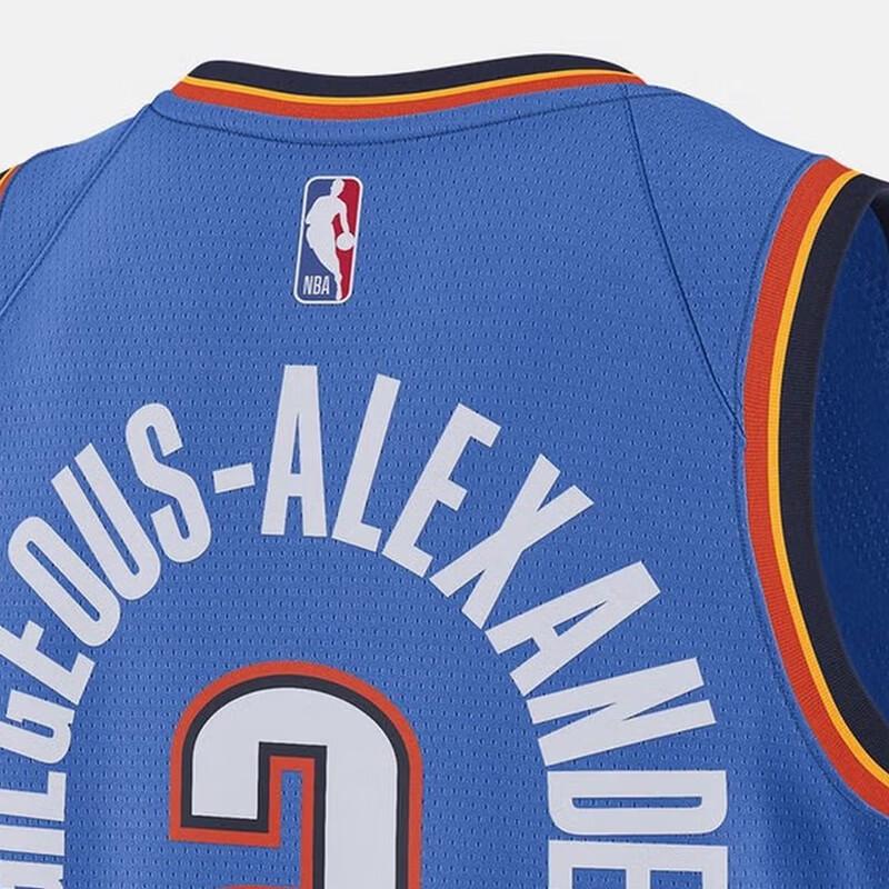 Nike Men's Alexander No. 2 Basketball Jersey