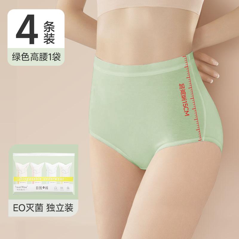 

Pure Cotton Disposable Underwear High Waist Women Home Summer Travel Portable Thickened Hotel Essentials for Hygiene Convenience 3XL&4pcs