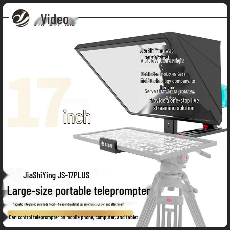 Jiashiying JS17plus 17-inch Portable Teleprompter