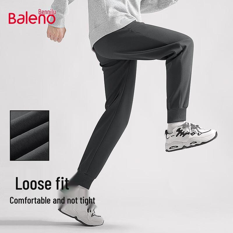 

Мужские дышащие спортивные брюки Baleno свободного кроя 5XL