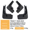 Chery Tiggo 7 2020-2024 Mud Flaps for Auto Tires