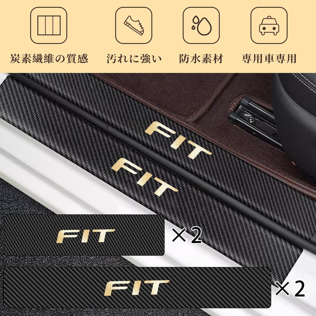 GOODGOODCAR Fit Side Step Guard, Scuff Plates, Fits All Interior Parts, Gold Foil Technology,