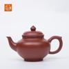 PUSHI Yixing Zisha 'Smiling Cherry' Teapot
