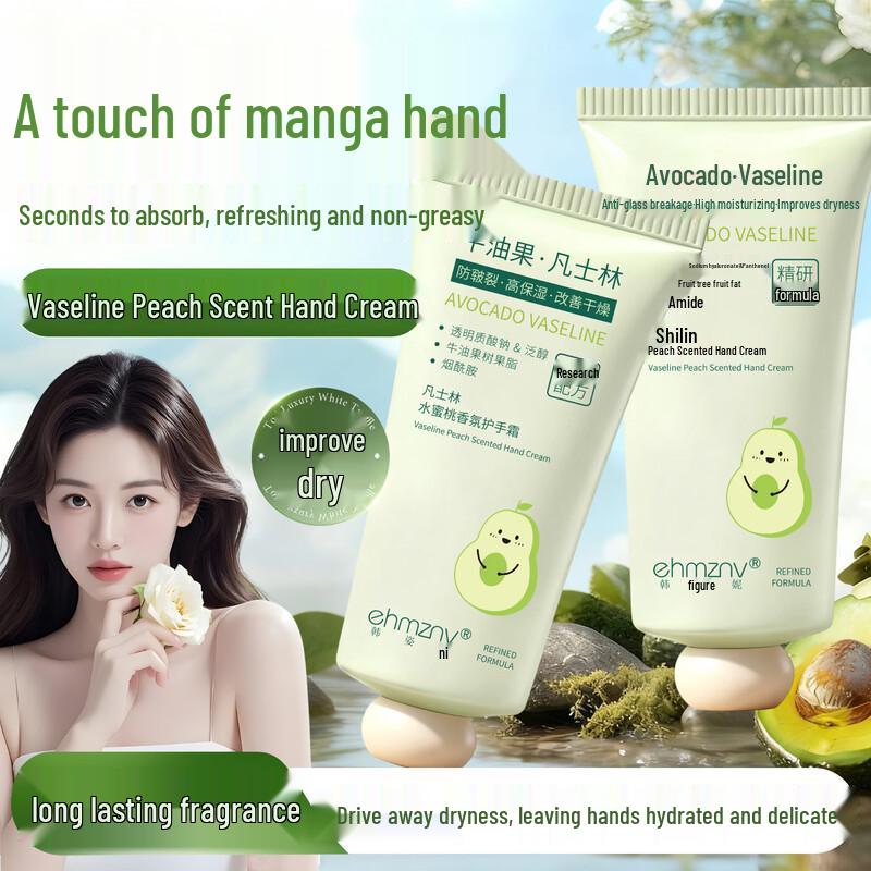 

Hanzini Avocado Vaseline Hydrating Hand Cream