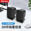 Newsmy BT72 Wired Desktop Mini USB Speaker CN Plug (adapter Included)