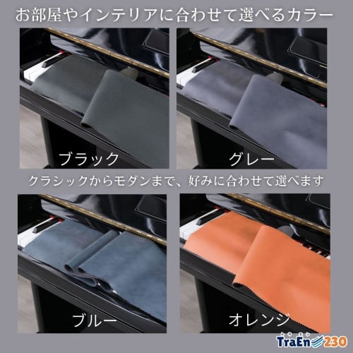 TraEn230 Electronic Piano Cover, Piano Keyboard Cover, 88-Key Upright Piano Cover (Orange)