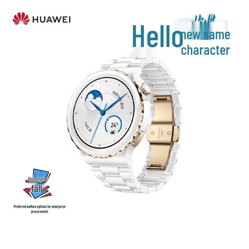 

Huawei Watch GT 3 Pro (CN version)