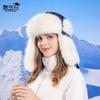 Winter Thickened Plush Hat Women's Outdoor Windproof Ear Protection Pullover Hat Big Head Circumference Cold and Warm