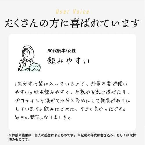 Q'SAI Green Juice The Kale Honey Powder, 7g x 30 bottles, with shaker cup