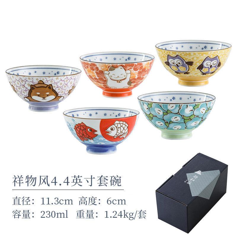 Japanese Import Shiba Inu Underglaze Ceramic Bowl Small Rice Dish Cat Dog Pet Tableware Set