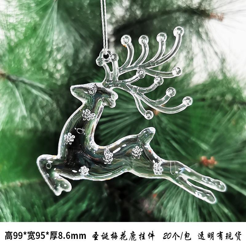 New Christmas Transparent Ice Crystal Snowflake Christmas Tree Decoration Supplies Christmas Atmosphere Christmas Tree Snowflake Pendant