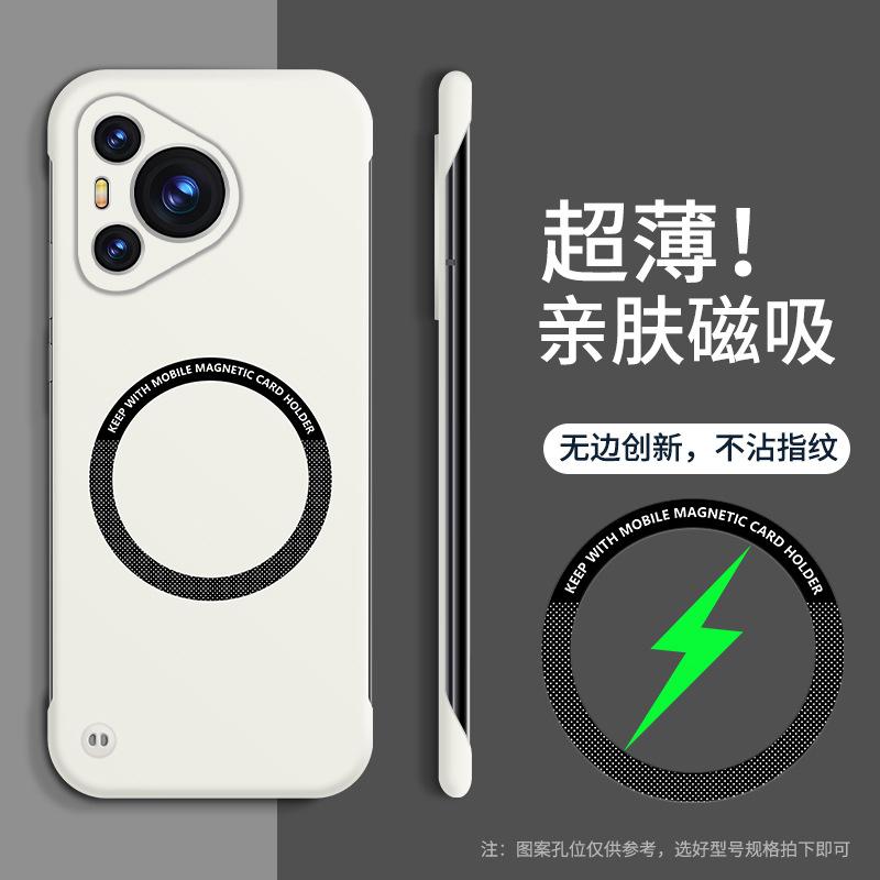 Anwendbar für Huawei Pura80Pro randloses magnetisches Handyhülle Pura70Pro mattes P60 sturzsicheres Schutzcase