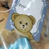 [USED] Teddy bear stuffed animal