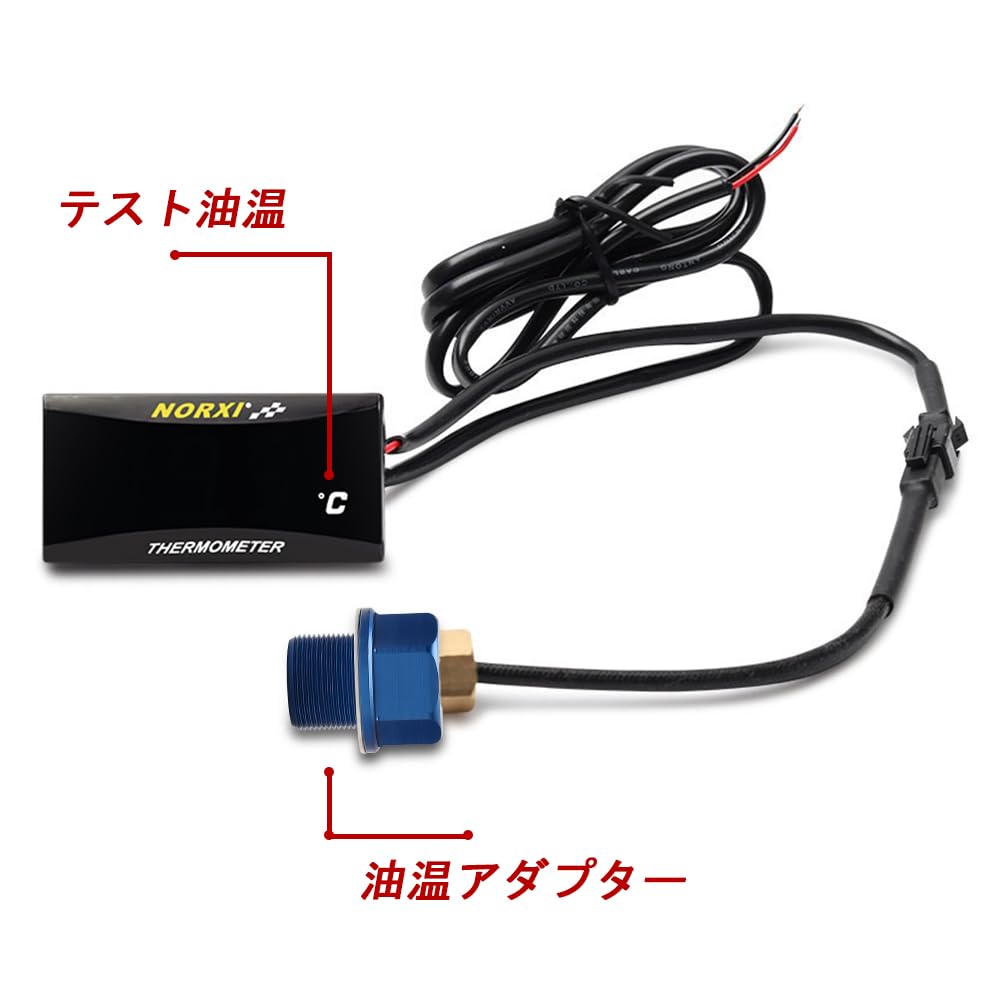 For Motorcycles, Ultra Thin Digital, Waterproof, Temp Meter, Motorcycle , High