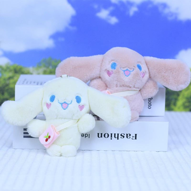 Adorable Sanrio Cinnamoroll Plush Keychain Cute Puppy Bag Charm Soft Toy