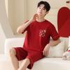 Red Nightdress Couple Summer Wedding Suit Pure Cotton Short-sleeved Men's and Women's Natal Year Cute Thin Wedding Loungewear