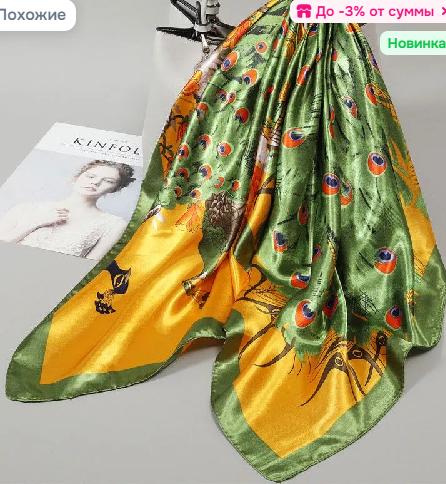 

High-end Korean versatile thin scarf/shawl One Size