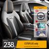 Cojín Universal para Asiento de Coche para Todas las Estaciones para Changan CS75 PLUS 2ª/3ª Generación - Cobertura Completa