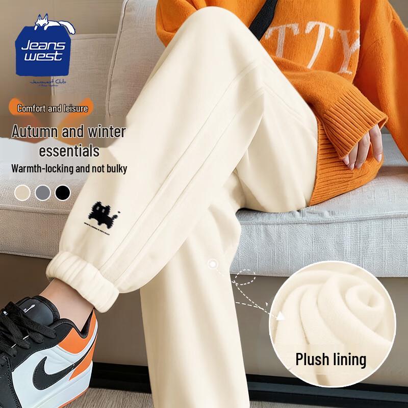 Jeanswest Women's High-Waist Fleece-Lined Tapered Sweatpants