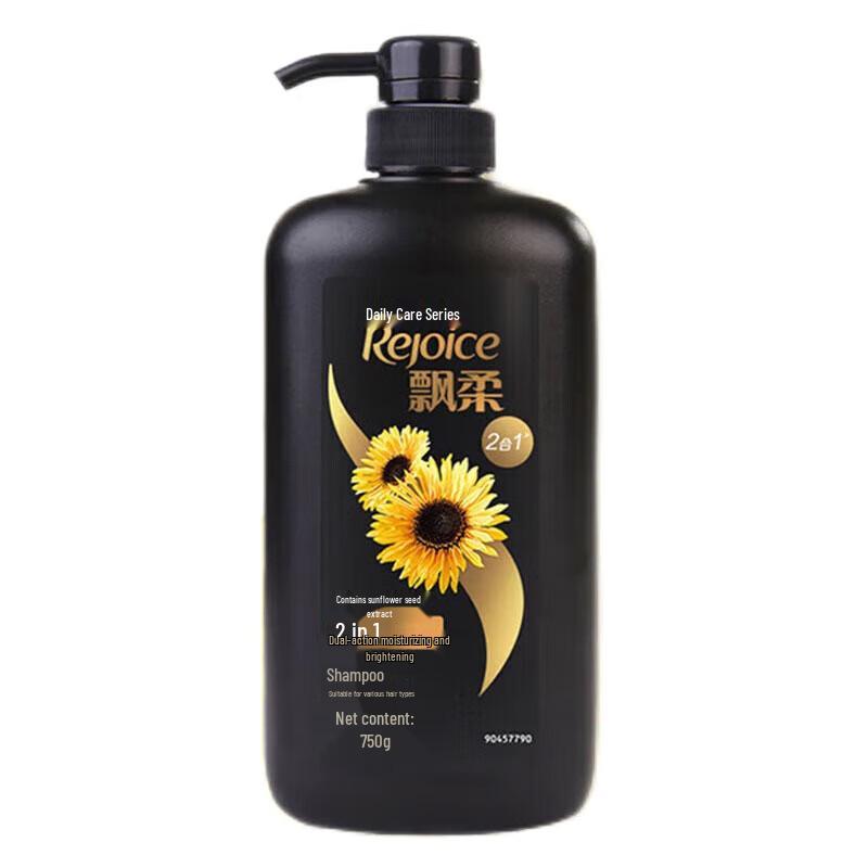 

Rejoice Daily Care 2-in-1 Nourishing & Brightening Shampoo