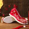 Vyšívané boty Nové boty Hanfu s třásněmi Starověký čínský styl 6 cm vnitřní látkové boty zvyšující výšku