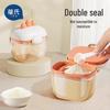 Bao Shi Portable Baby Formula & Food Storage Container