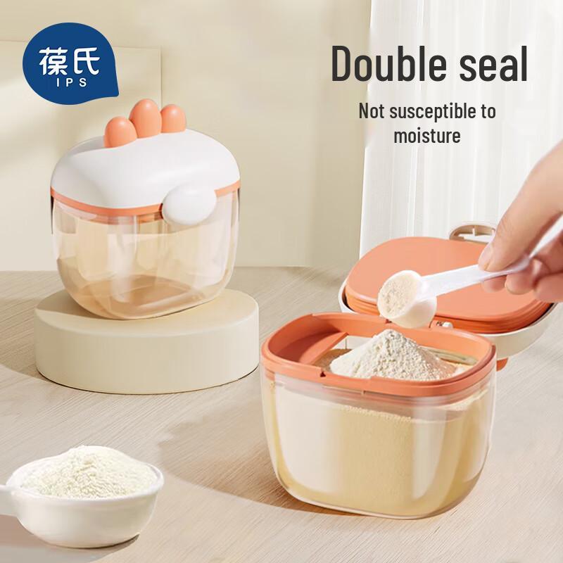 Bao Shi Portable Baby Formula & Food Storage Container