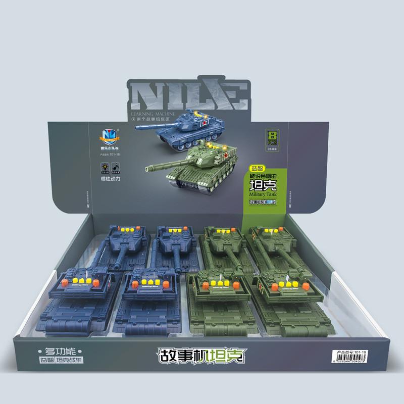 Simulation Cannon Tank Model Children Toy With Light And Storytelling Functions For Boys And Baby Development