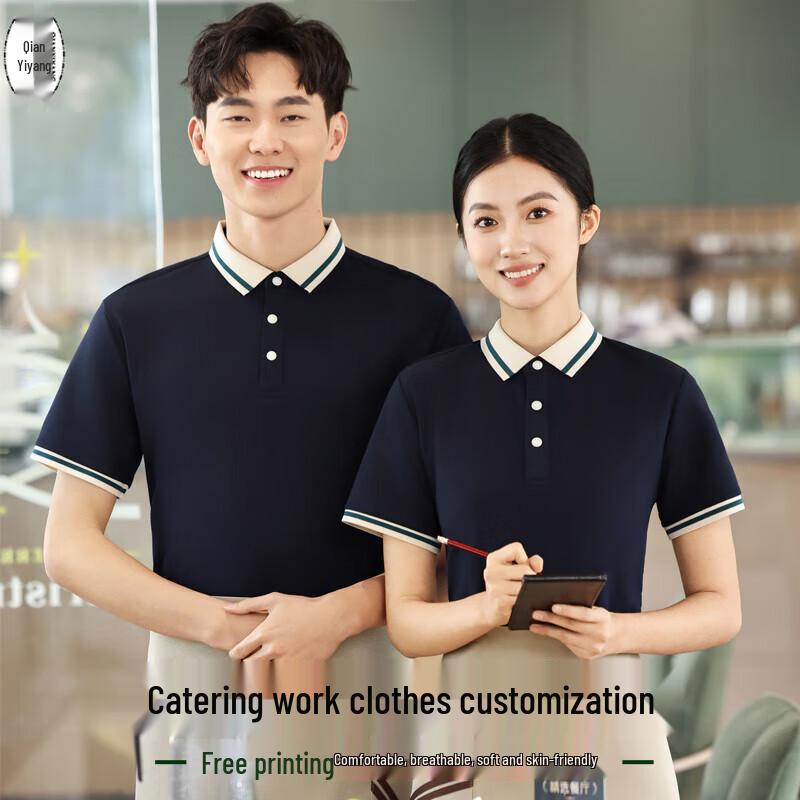 Summer Short-Sleeve Polo Work Shirt