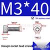 304 Stainless Steel Hex Socket Head Cap Screws, Cylindrical Head, DIN912.