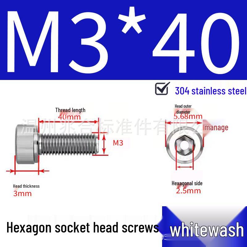 304 Stainless Steel Hex Socket Head Cap Screws, Cylindrical Head, DIN912.
