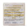 Canmake Marshmallow Finish Powder Refill MO Matte Ochre 10g