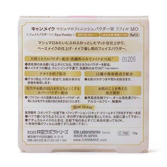 Canmake Marshmallow Finish Powder Refill MO Matte Ochre 10g
