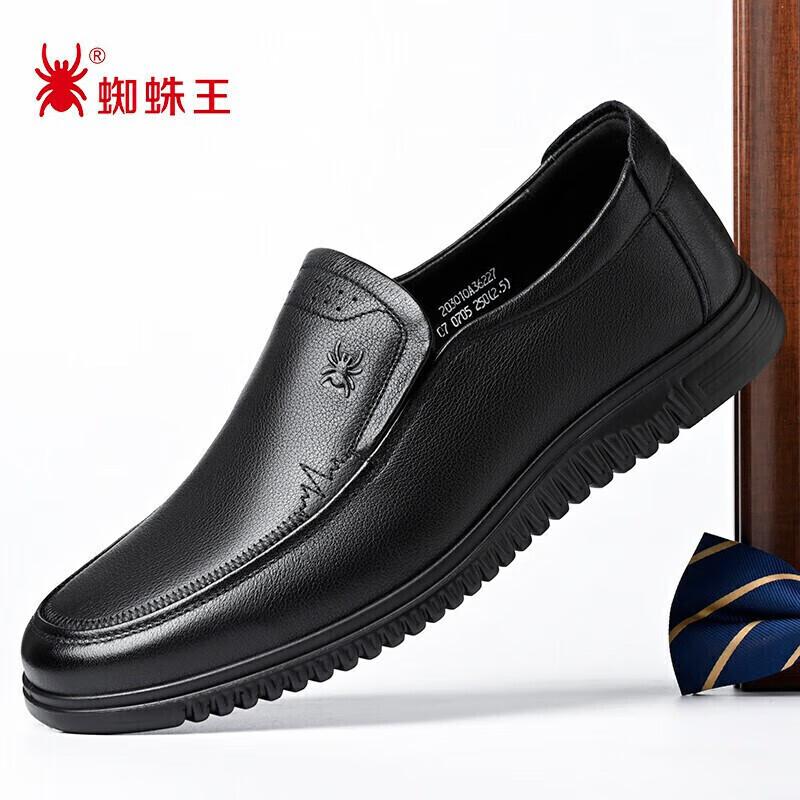 Spider King Men s Soft Slip-on Business Casual Leather Loafers 40