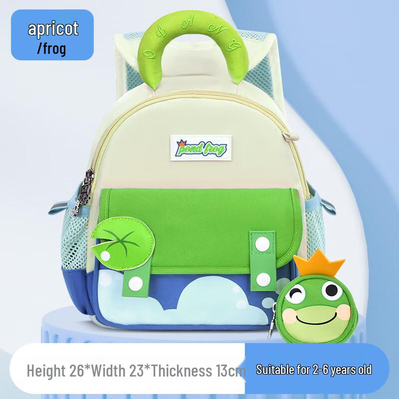 

MDNG Kids Cartoon School Backpack