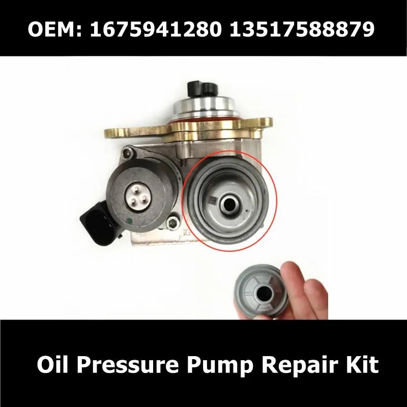 1675941280 13517588879 Oil Pressure Pump Repair Kit for Peugeot 308 3008 Mini Cooper 1920LL Car Accessories