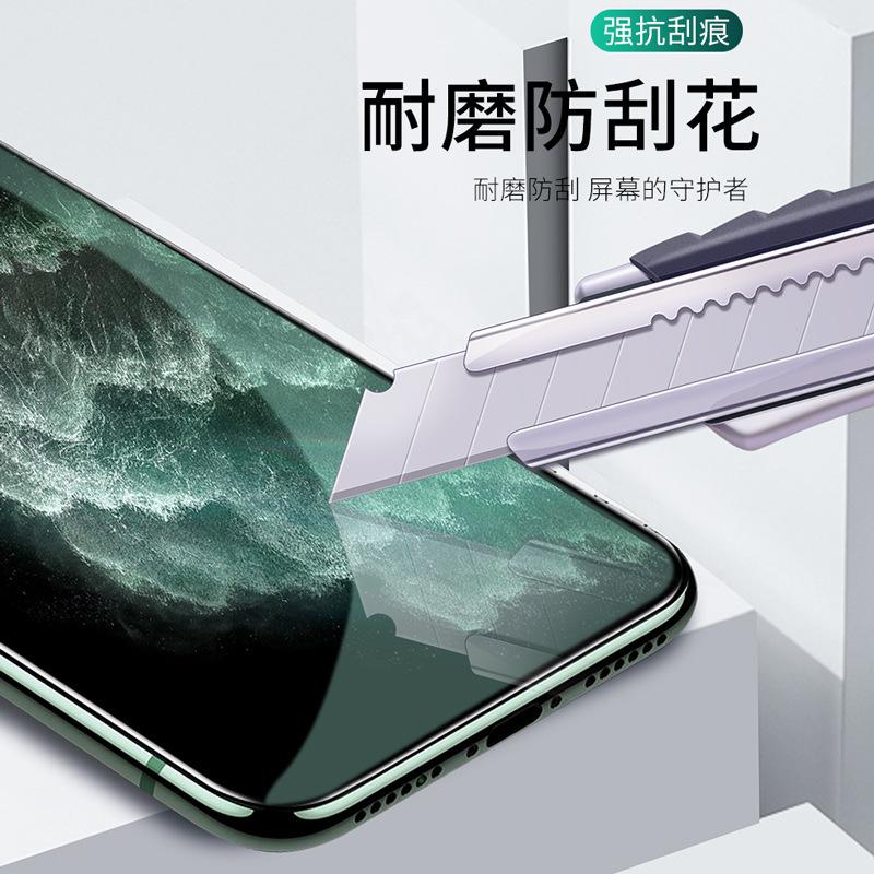 Applicable To iPhone17 Anti-myopia Tempered Film Apple 16 Full Screen Eye Protection Green Light 15proMax Mobile Phone Film XR