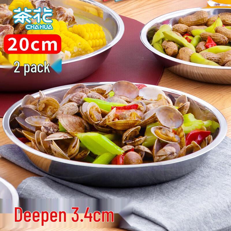 CHAHUA Утолщенная круглая обеденная тарелка из нержавеющей стали 20 см (2-Pack)