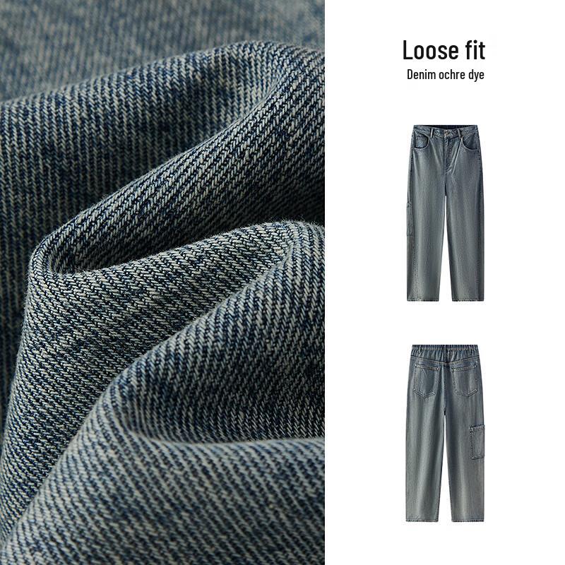 Semir Men's Retro Workwear Straight-Leg Jeans