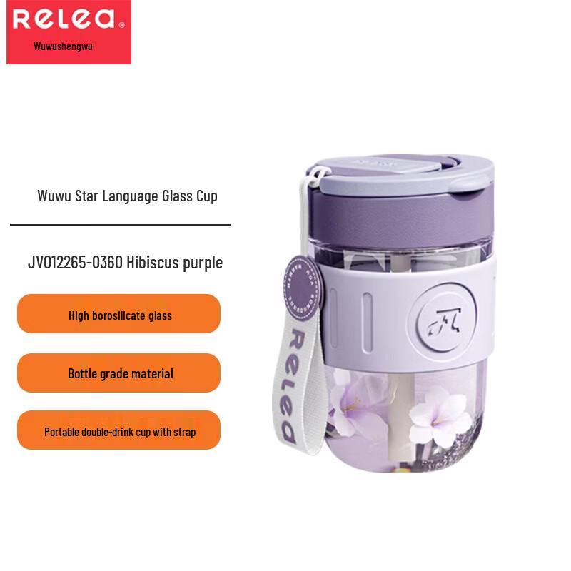 RELEA Starry Glass Cup