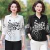 2026 European Style Women's Ink Painting Short Sleeve Shirt