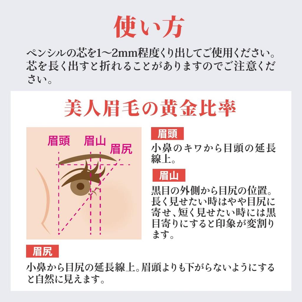 Eyebrow Color Set of 2 Eyebrow Black Eyebrow Brush Pencil, Pencil, B5, Black, (pencil, Pencil, Pencil, Included) [Seda]