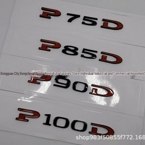 Tesla MODEL 3 S X Y Decals: P75D, P85D, P90D, P100D Emblems