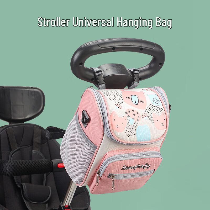 Universal Stroller Organizer Bag 19x13x22cm