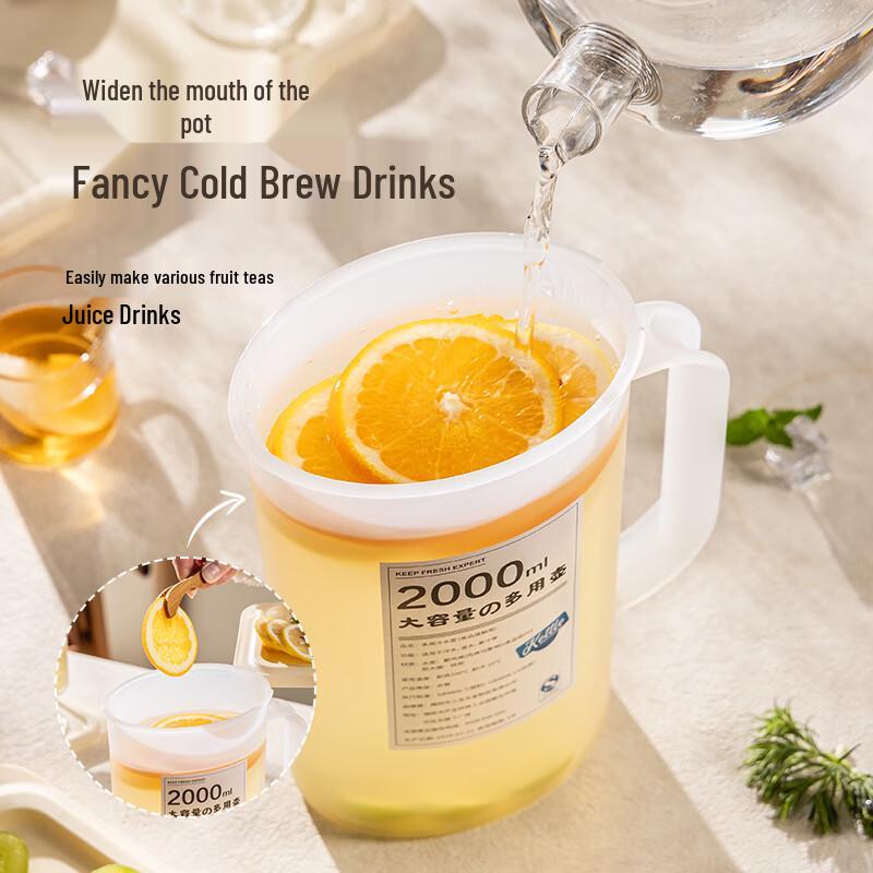 CAIZHI Thickened Plastic Refrigerator Cold Water Pitcher