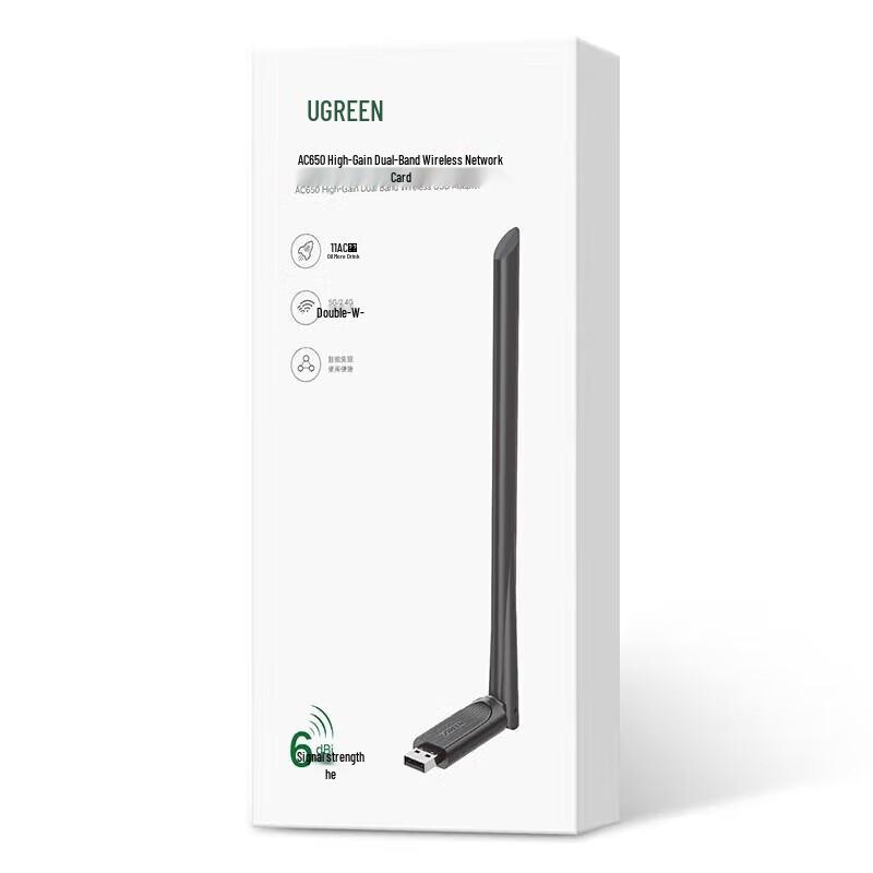 Ugreen CM496 USB Triple-Band WiFi 6E Adapter