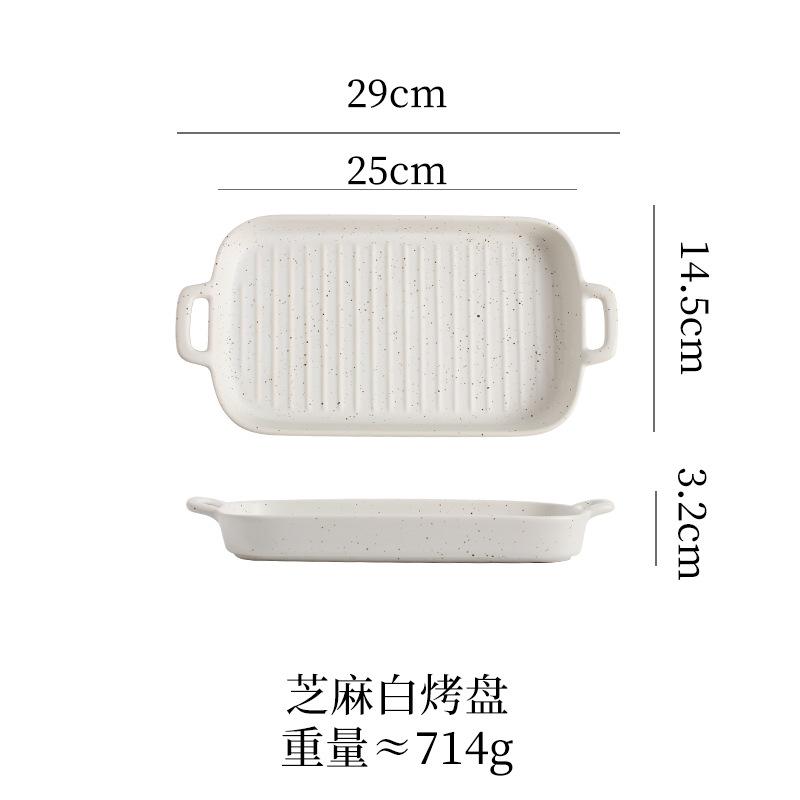 Ceramic Double Ear Plate Japanese Sushi Pasta Home Dish Commercial Tableware Rectangular Fruit Salad Plate